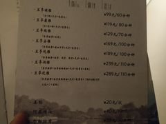 -水墨澜渟足道·SPA·传统(四望亭东关街店)