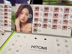 -HITOMI希多蜜美瞳(凯德晶萃店)