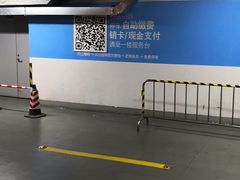 -近铁城市广场-停车场