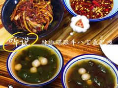 -喜半仙·牛八宝·两江米粉酒(普陀路店)