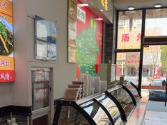 -豫掌柜饸饹面·烩面(秀沿路店)