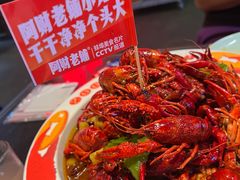 -阿财老铺·老蚌埠龙虾城(华夏总店)