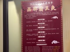 -张钰强中医正骨推拿连锁(华发商都店)