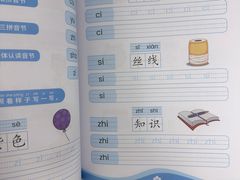 -昂立青少儿成长中心(普陀中潭校区)