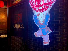 -大海碗·京菜炸酱面(雍和宫店)