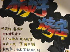 -小炉子烤串(沈辽路店)