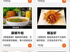 -三猫黑鱼花(南大店)