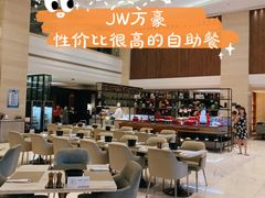 -新发展亚太JW万豪酒店·福苑咖啡厅