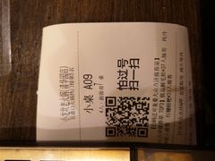 -小龙坎老火锅(北京三里屯店)