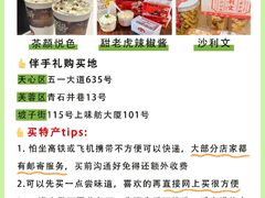 -长沙火车站(地铁站)