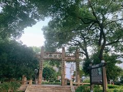 -雨湖公园