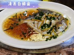 -海鲜人家(吕四店)