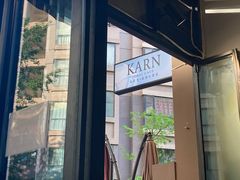 -KARN敢·春武里泰国小餐馆(版筑翠园店)