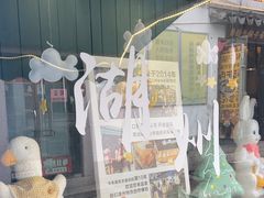 -猫的魔法密林(衣裳街店)