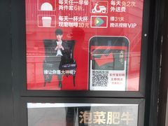 -肯德基(万象店)