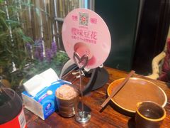 -懒人盐府人家·自贡大麻鱼(安贞店)