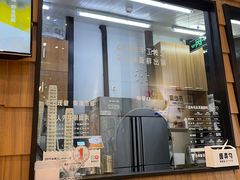 -野人先生现做冰淇淋(北京顺义祥云小镇店)