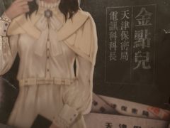 -谜·沉浸侦探剧本杀推理馆(静安店)