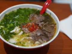 -大昌吉牛肉粉(林肯公寓店)