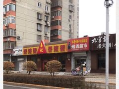 -秦记香辣蟹(松榆里店)