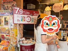 -茶颜悦色(岳麓山顶店)