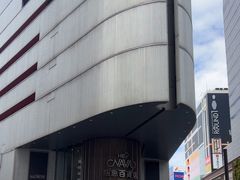-阪急百货店(梅田总店)