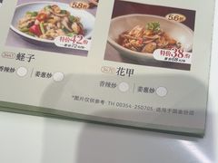 -稻香饭店(IFS国金中心店)