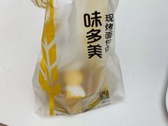 -味多美蛋糕(金顶街店)