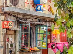 -CITY MART城市集市·里弄(北外滩来福士广场店)