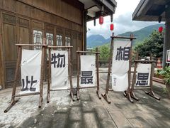 -土城古镇
