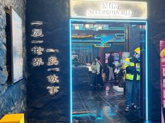 -屋有岛沉浸游戏旗舰店(中山公园店)