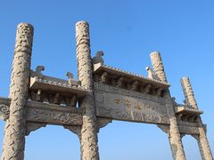 -八仙过海景区