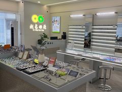 -刺鸟眼镜全国连锁(春熙路店)