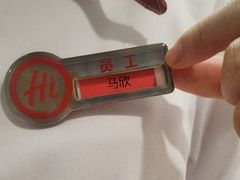 -海底捞火锅(群光广场店)