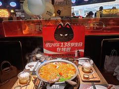 -烤匠麻辣烤鱼(万象城店)