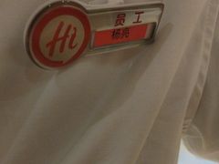 -海底捞火锅(飞马水城店)