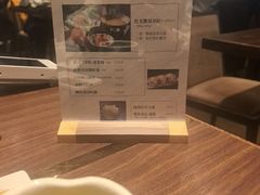 -田舍家Inakaya(天汇igc店)