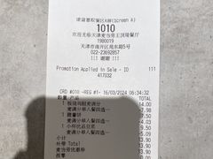 -麦当劳(王顶堤店)