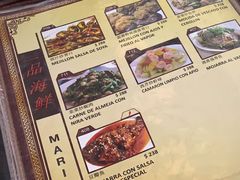 -YI PIN JU 一品居中餐厅 中国超市