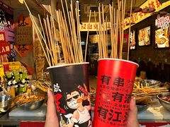 -嘉州鲜知味钵钵鸡(奎星楼店)