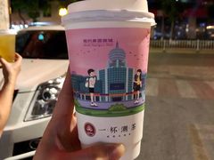 欣欣乌龙-一杯潮茶·专注潮汕茶饮(朝阳庄店)