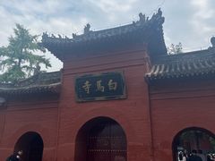 -洛阳白马寺