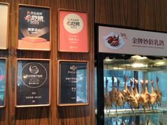-铭家点心(秦岭路店)