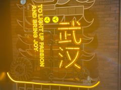 -茶颜悦色(花园道店)
