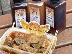 -老day牛杂(官也街总店)