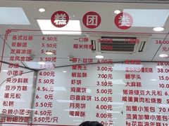 -常州糕团店(北大街新世纪商城店)