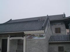-黄埔古港