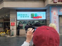 -沈大成(南京东路店)