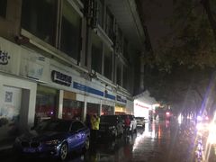 -桂林卤王米粉(滨江路店)