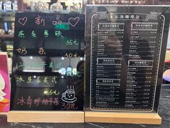 -东海咖啡馆